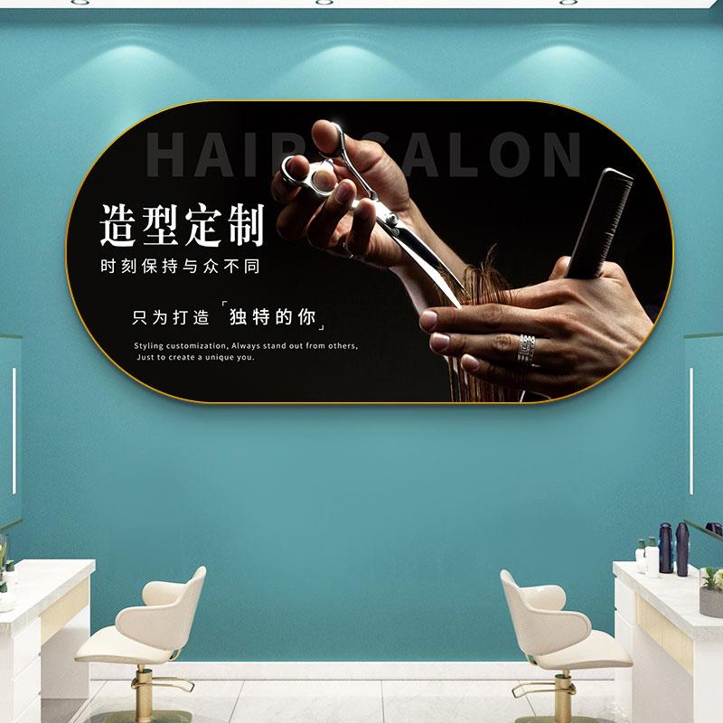 网红理髲店装饰画 画美发店高级造型设计烫染宣传海报挂画 画发廊