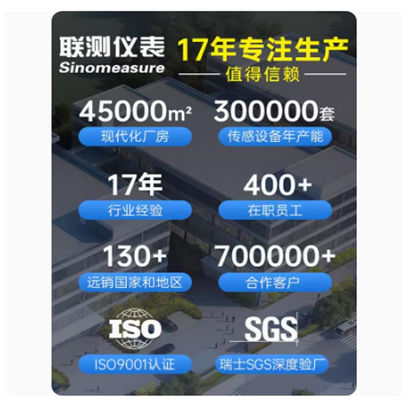 联测 SIN-C703S多功能信号发生器4-20ma模拟量手持电流过程校验仪