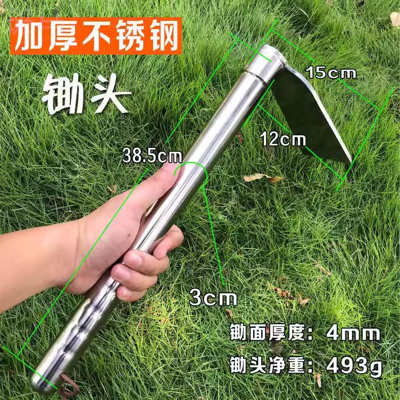 锄头家用不锈钢两用除草耙子农具种菜种地钓鱼小锄头农用园艺工h