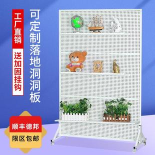 落地洞洞板货架手机配件饰品架立式展示架五金工具挂板超市置物架