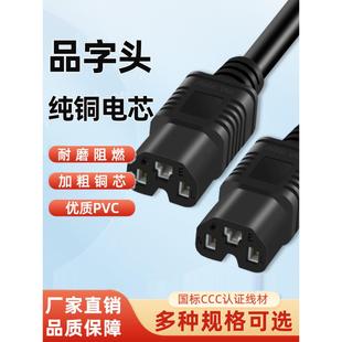 4平方电动车电瓶转接线双直母头品插连接外界电瓶并联线专用加粗