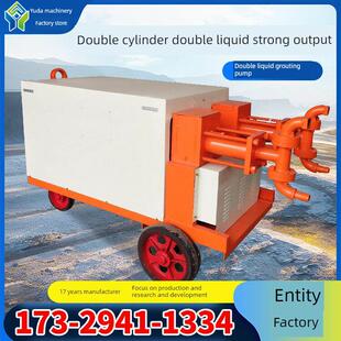 液压双液注浆泵隧道电动双缸注浆机边坡支架高压输送水泥注浆泵