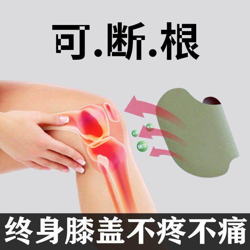 【香港正品】膝盖贴热敷护膝半月板滑膜关节异响骨质僵硬,居家日用,护膝/护腰/护肩/护颈,淘宝优惠券,粉丝福利购,淘宝优惠卷