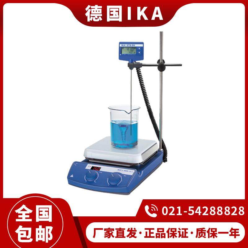 德国IKA C-MAG HS4/HS7/HS10实验室恒温磁力加热搅拌器数显套装