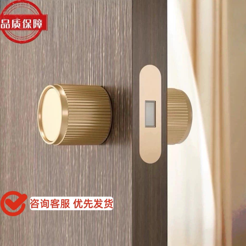 室内极简球形门锁卧室房门静音磁吸锁防盗家用简约实木门把手锁具