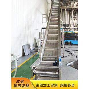 不锈钢炼板提升机垃圾物料传送带冷却网炼清洗机小型爬坡上料机
