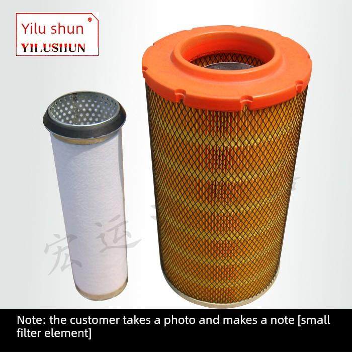 适用于K2036空气过滤器龙工徐工柳工林工30装载机叉车Yc6108空气