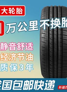 建大轮胎 175 185 195 205 215 225/50 55 60 65 70R141516