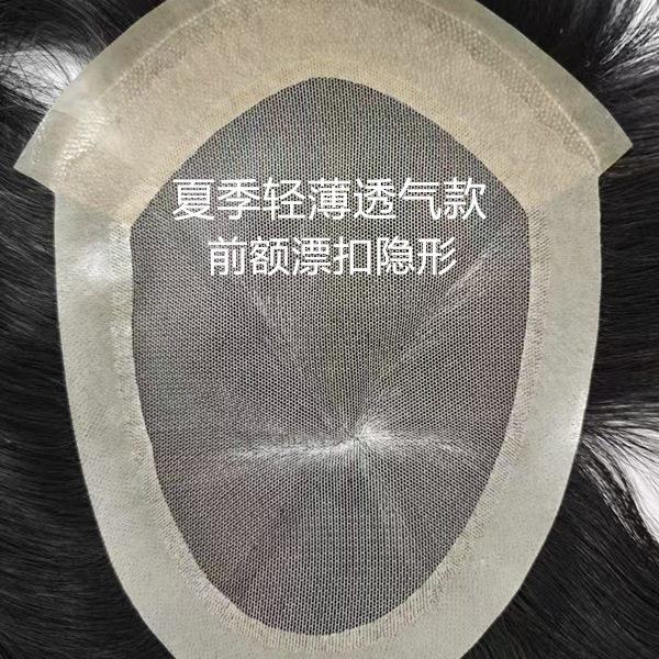 前额漂扣全手织假发片夏季轻薄透气款男士前额隐形背头真发补发片