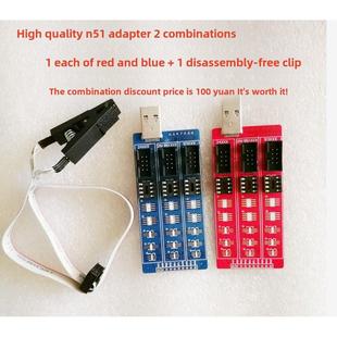 腾达Td N51配套仪表N51汽车防盗遥控钥匙配套仪表N51适配器无拆卸