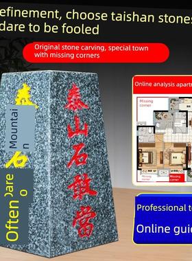 正宗泰山石敢当补角四平八稳梯形刻字室内外客厅家用家居大门摆件