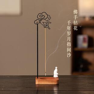 宋氏美学宋式宋代创意倒挂香插室内香薰炉挂式点香佛手线香插香盘