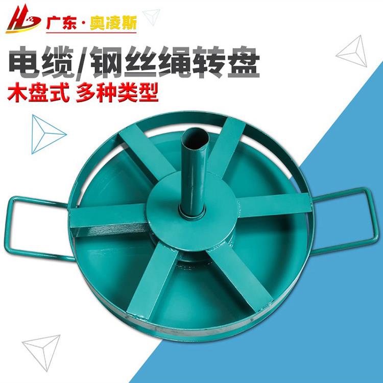 【国家】电工放缆器/钢丝绳放缆器光纤放缆架