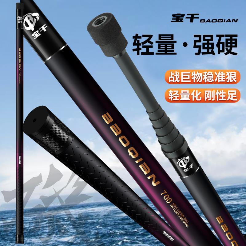 矶钓抄网竿套装碳素超硬超轻伸缩杆海钓捞鱼网兜全套6米钓鱼抄子