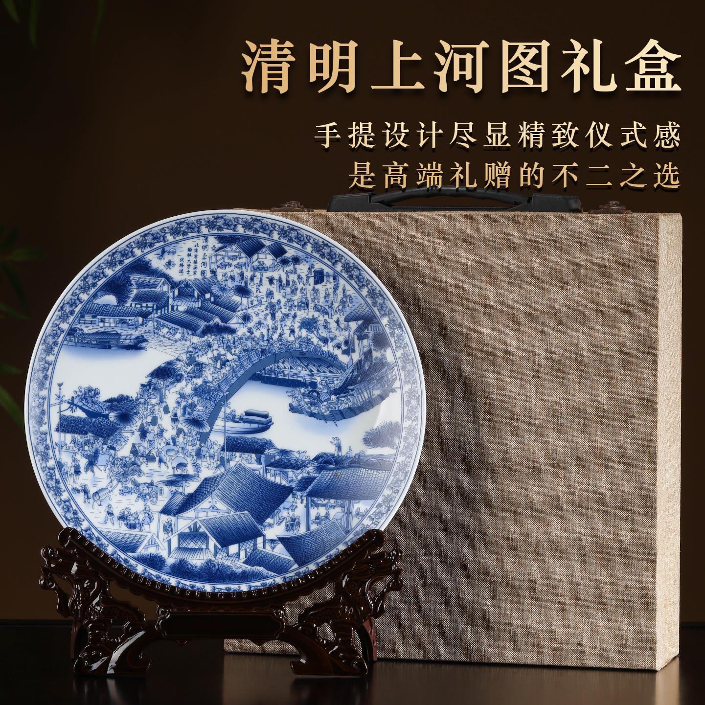 景德镇陶瓷器青花瓷装饰挂盘玄关坐盘摆件家居礼物乔迁礼品摆件