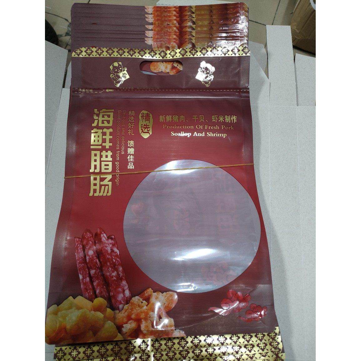 海鲜腊肠袋海味干货20*30规格送礼佳品包装袋自封袋500g一捆100个