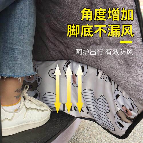 加长下摆挡风被电动摩托车风被冬季绒厚防水电瓶冬天防寒风罩冬款