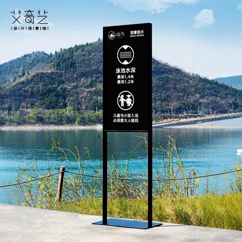 户外防水导视立牌导向指示牌落地指引路牌广告展示牌告示招牌定制