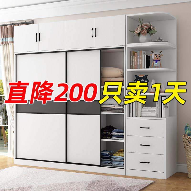 衣柜家用卧室简易组装推拉门衣橱出租房儿童现代简约小型收纳柜子