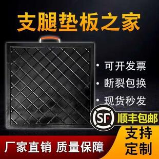 三一中联耐磨超高分子聚乙烯板抗压高空作业车吊车支腿垫板垫脚板