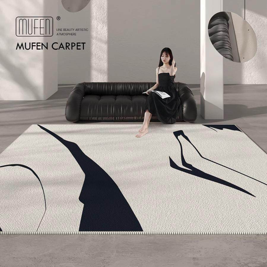 轻奢极简现代风客厅地毯卧室现代高级感黑白沙发茶几毯色床边地垫,居家布艺,地毯,淘宝优惠券,粉丝福利购,淘宝优惠卷