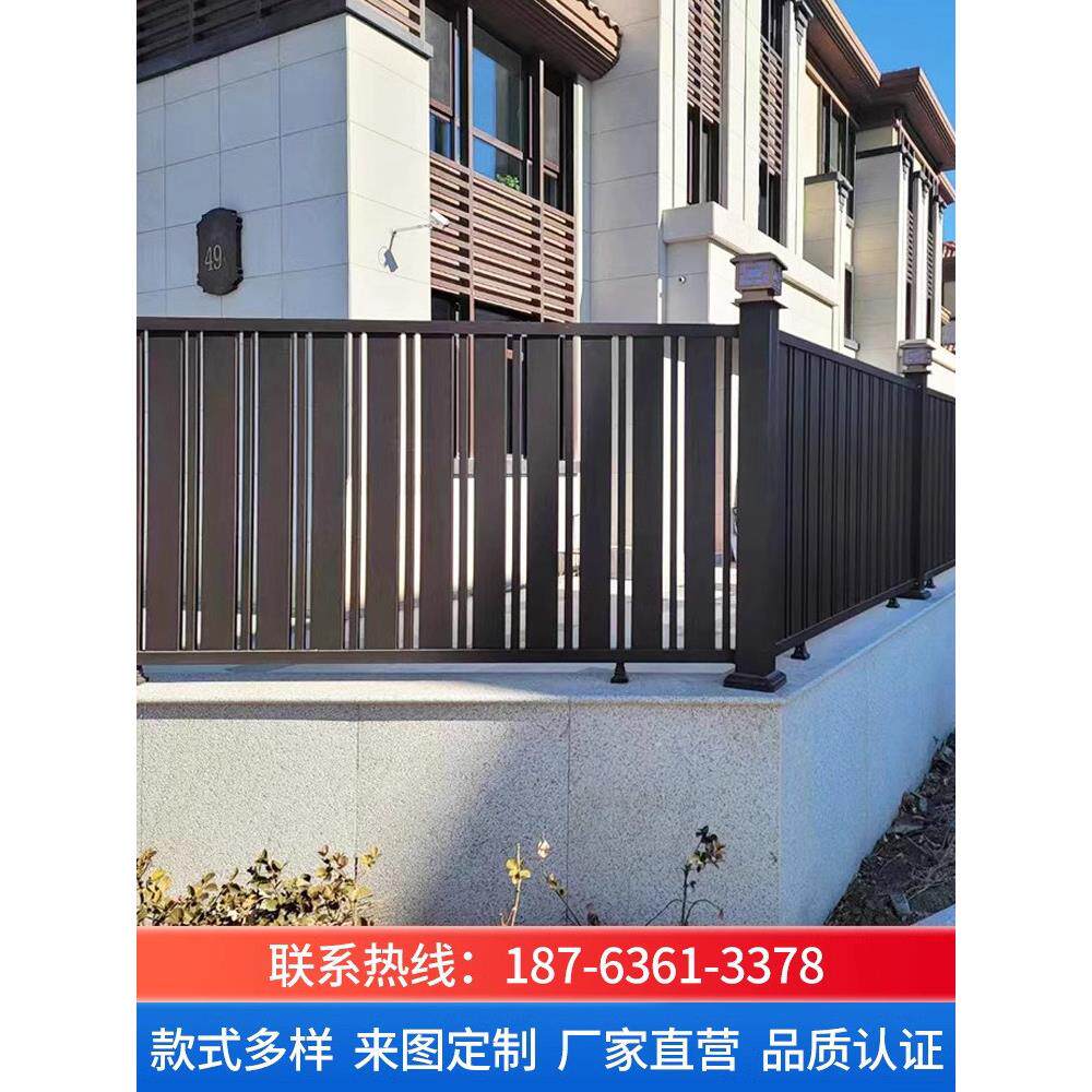 铝艺术铝合金墙护栏，阳台，室外，简约中式栏杆，房子，花园，庭