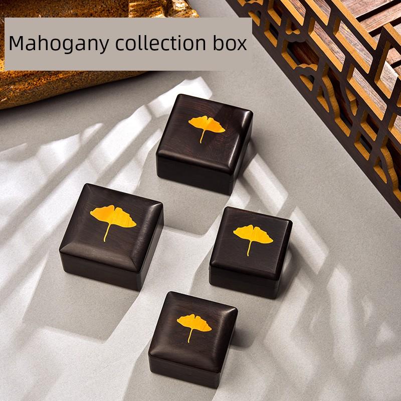 红木收藏盒紫檀木方盒手工小木盒密封盒存储盒首饰盒
