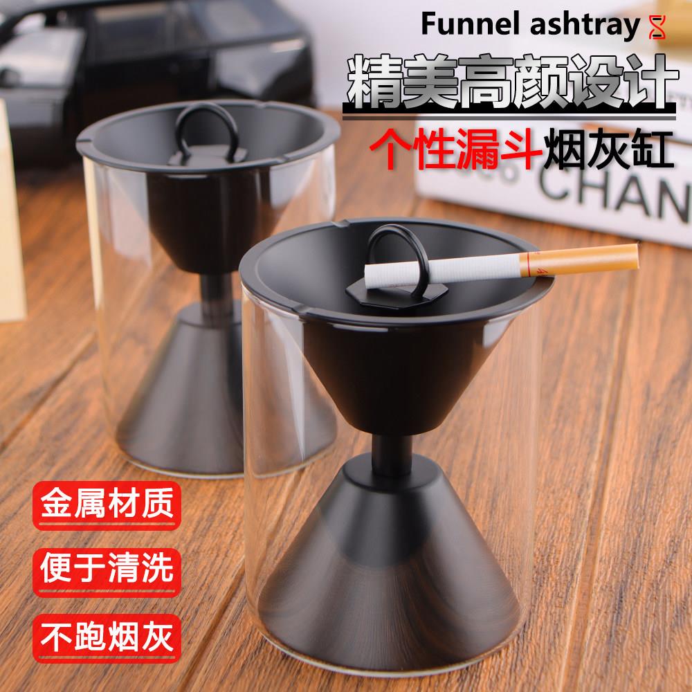 沙漏型漏斗合金烟灰缸ins风 带盖子防飞灰轻奢创意摆件烟灰容器玻