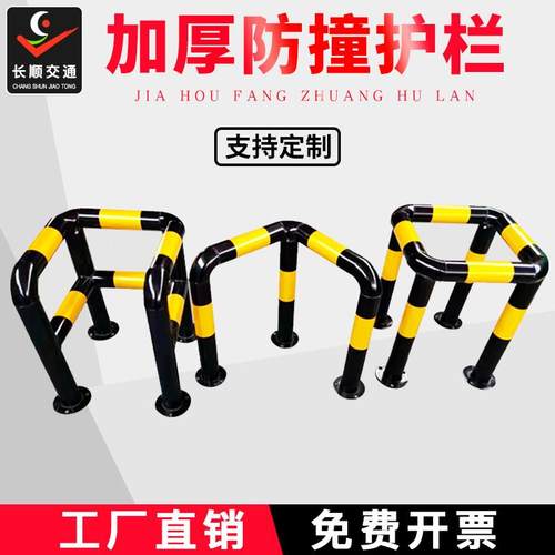 钢管护栏C型L型直角异型四方消防栓安全隔离栏杆车间转角防撞护栏