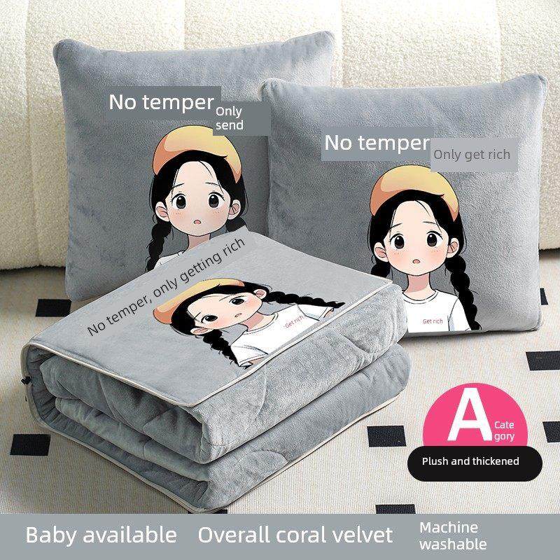 枕头被两用加厚两合一秋冬办公室空调毯午睡毯珊瑚绒车被羊毛衬里,居家布艺,抱枕被,淘宝优惠券,粉丝福利购,淘宝优惠卷