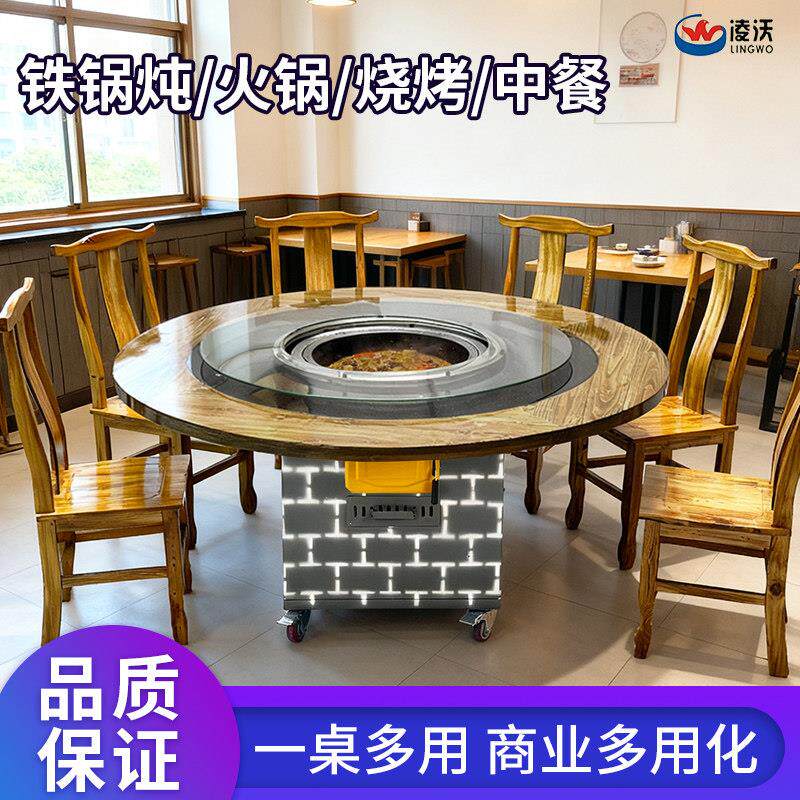 铁锅炖商用灶台桌地锅鸡柴火鸡专用桌无烟猛火烤肉桌烧木炭火锅桌