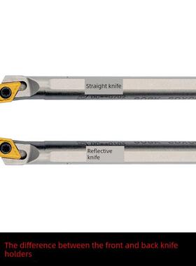 数控刀杆 内孔车刀镗孔刀95度 S12M14N16Q-SDXCR07/11 弹簧钢抗震