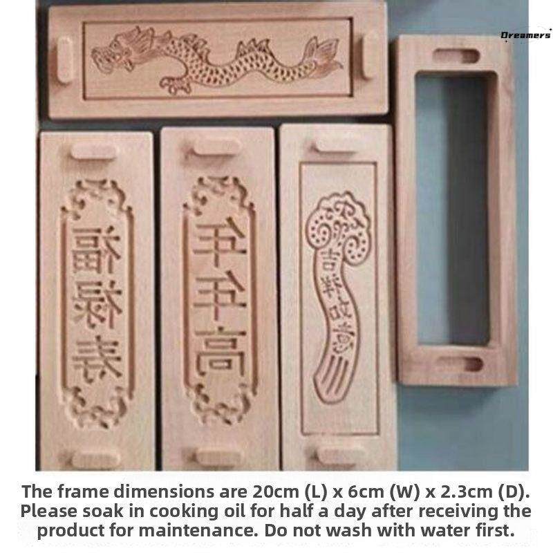福禄年糕木质长方形年糕模子饼干年年高烘焙墨锭模具传统糖厂家