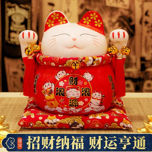 吉喵堂招财猫礼品店铺开业礼物陶瓷存钱罐客厅家居装饰发财猫摆件