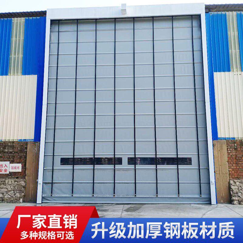 pvc快速堆积门车库自动升降堆积门无尘车间水泥厂电动感应卷帘门
