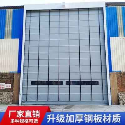 pvc快速堆积门车库自动升降堆积门无尘车间水泥厂电动感应卷帘门