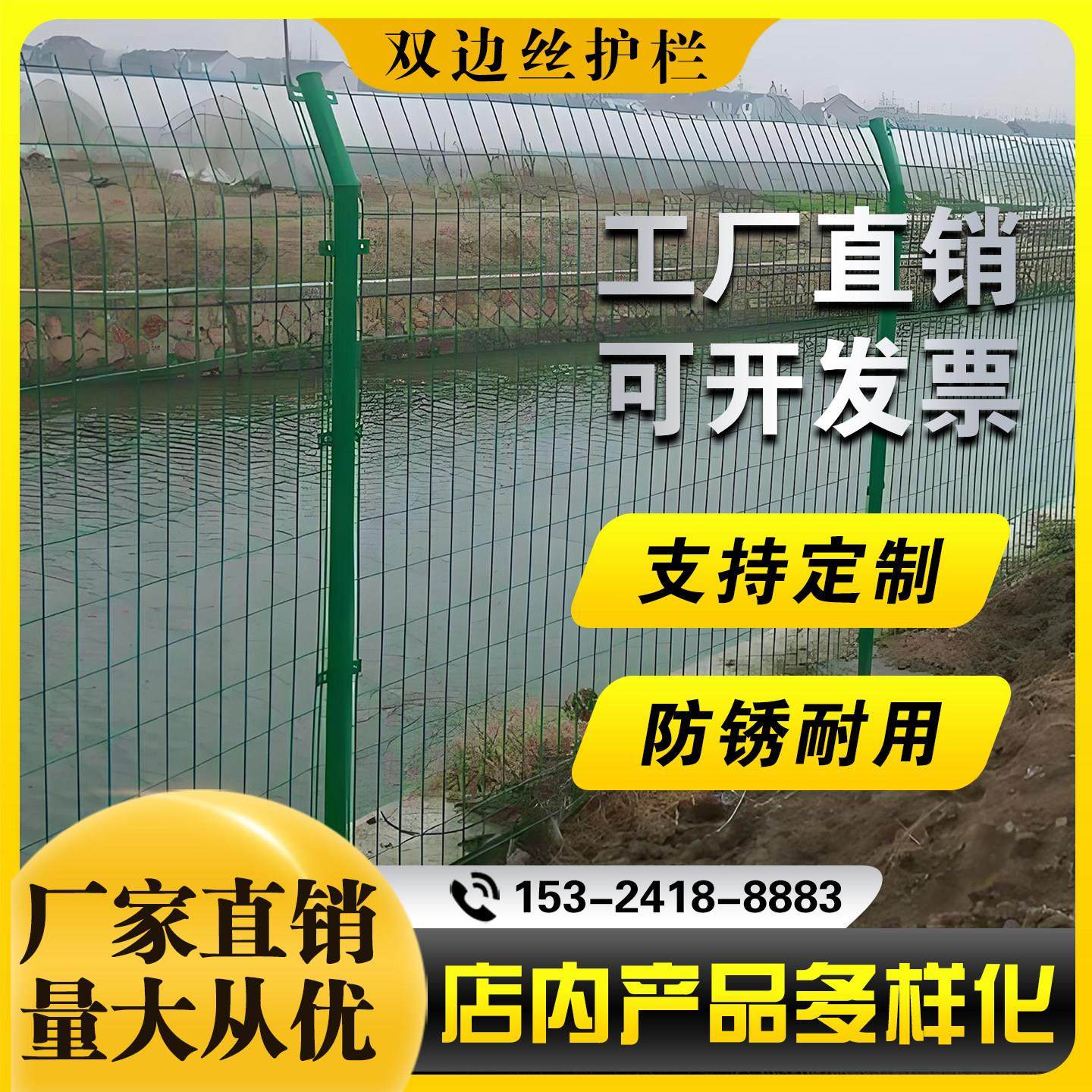 户外铁丝网护栏围栏栏杆钢丝网高速公路双边丝护栏果园菜园防护网,五金/工具,护栏/隔离栏,淘宝优惠券,粉丝福利购,淘宝优惠卷