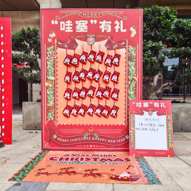 圣诞场景布置主题活动趣味游戏道具背景墙商场门店装饰用品套圈圈