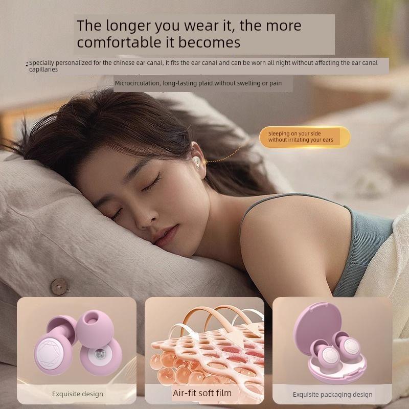 防噪音睡眠耳塞，超级隔音，无耳肿胀，防水硅胶耳塞，小耳道选择