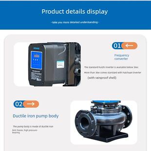 宏久水泵立式直连管泵防冻大流量循环泵全自动恒压变频增压泵