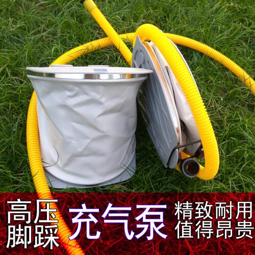 三只蝌蚪橡皮艇专用脚踩泵皮划艇打气筒充气艇汽艇皮艇橡皮艇