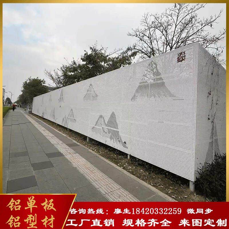 铝单板围档电箱户外不规则穿孔板变压器围栏街道改造文化元素彩绘