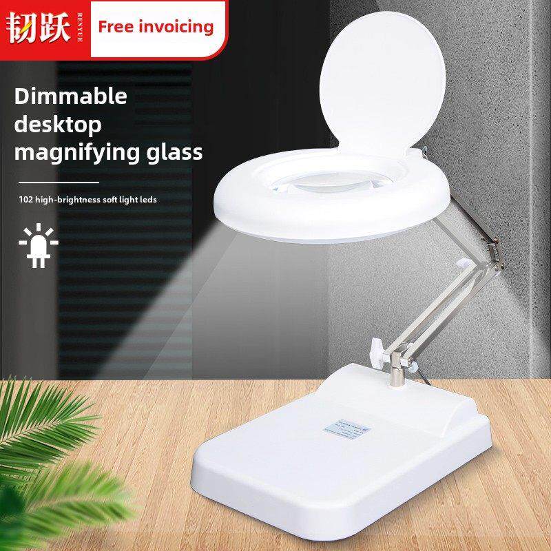 韧跃30倍高清高倍放大镜台式带LED灯20倍老人阅读看书10倍儿童科