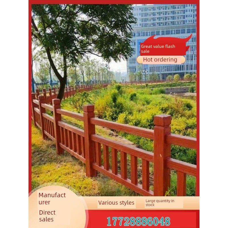 户外鱼塘河道景观园林栏水泥彷木护栏杆彷树藤彷古公园鱼池围栏,五金/工具,护栏/隔离栏,淘宝优惠券,粉丝福利购,淘宝优惠卷