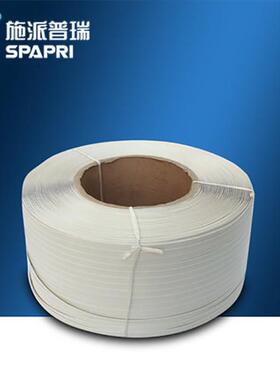 施派普瑞MH-201全自动捆扎机专用打包带PP塑料纸箱包装热熔免扣打