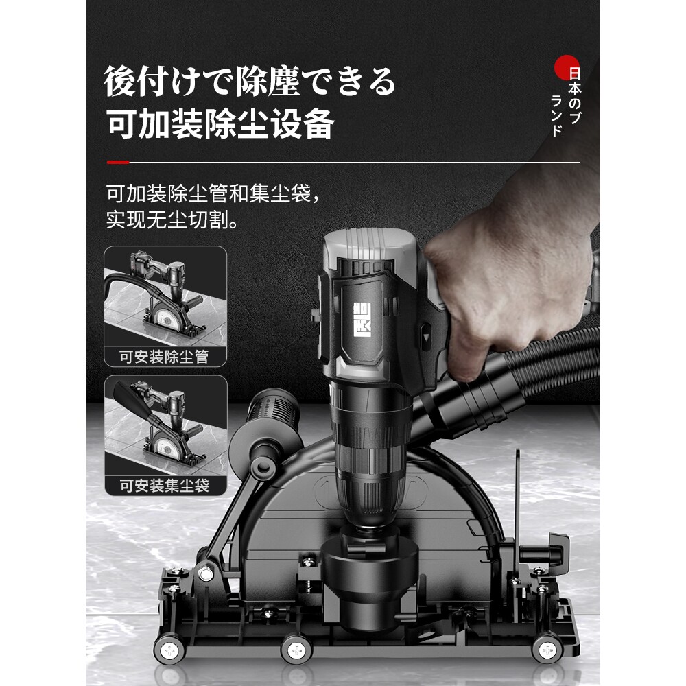 日本进口美缝剂电动电钻变清缝机专用瓷砖地砖开槽清缝神器切割机