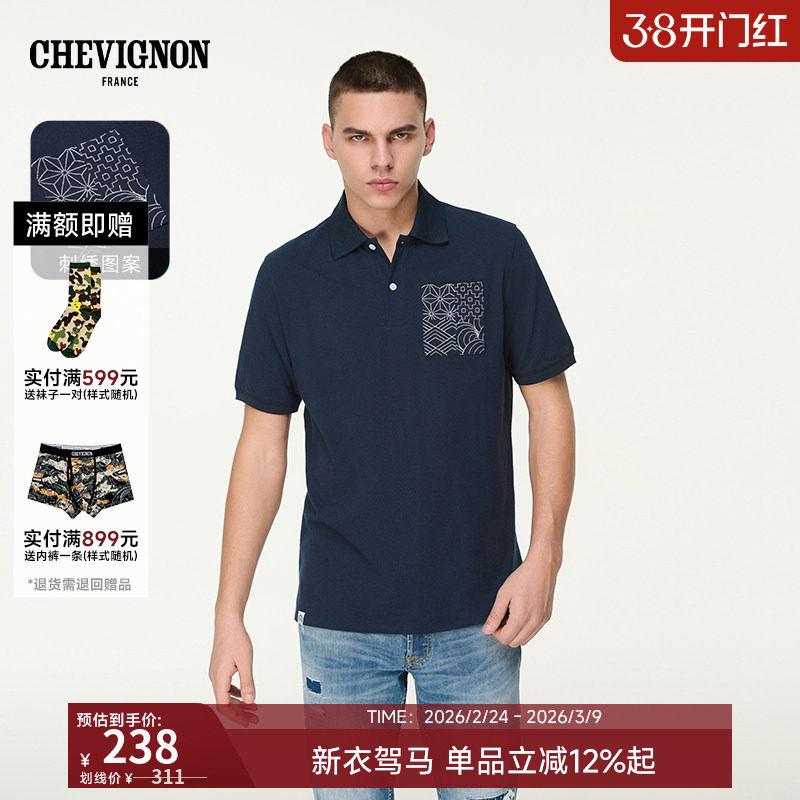 CHEVIGNON法国尚飞扬 刺绣口袋短袖T恤男春夏新款翻领POLO衫上衣