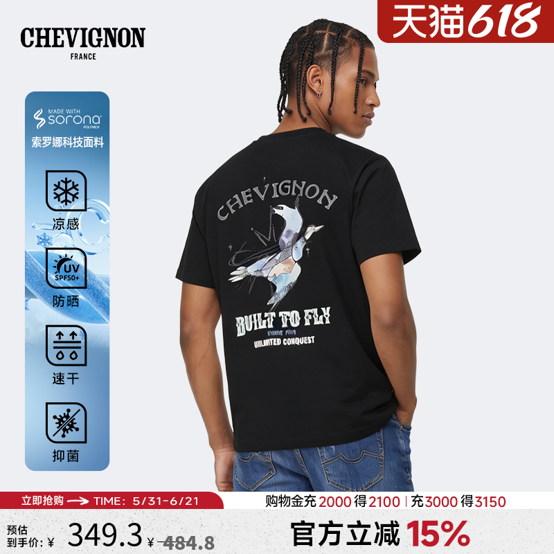 CHEVIGNON法国尚飞扬男装26夏季新款潮流时尚通勤凉感圆领印花T恤