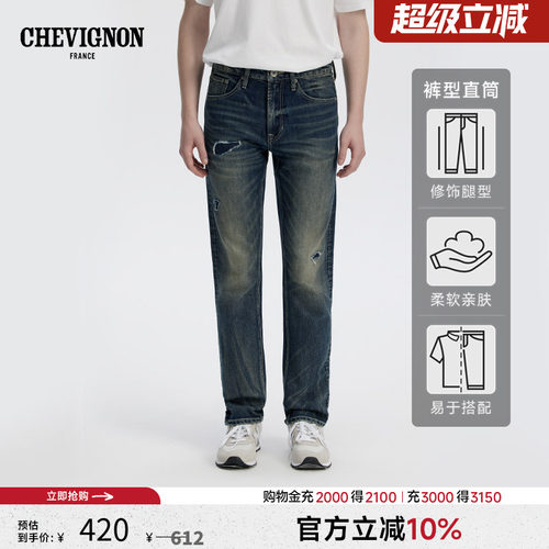 CHEVIGNON男美式复古牛仔裤中腰
