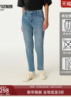 【商场同款】CHEVIGNON法国尚飞扬 春夏显瘦通勤高端牛仔裤长裤女